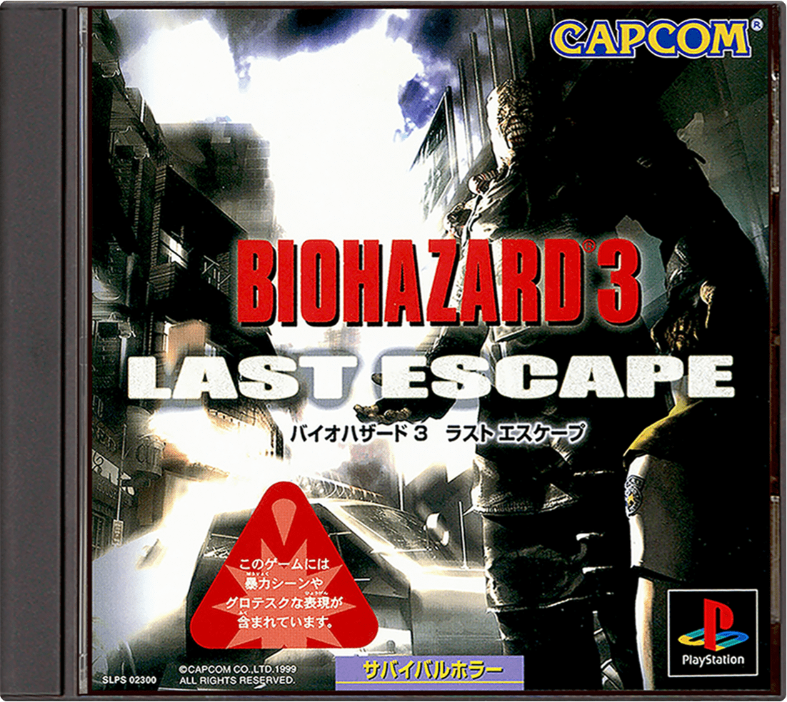 Biohazard 3: Last Escape box art for Playstation